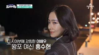 [예능] 도시어부 7회_171019 홍수현 vs 이경규 왕포 마을 낚시 대결