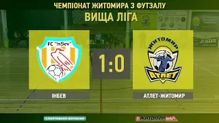 "ІнБев" 1:0 "Атлет-Житомир". Чемпіонат Житомира з футзалу. Вища ліга. Highlights - Житомир.info