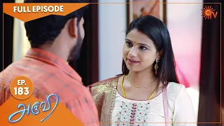 Aruvi - Ep 183 | 19 May 2022 | Tamil Serial | Sun TV