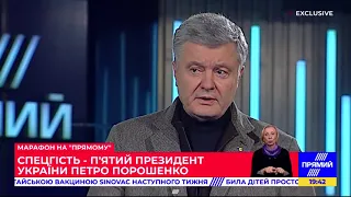 Спроба закриття “Прямого” стане точкою неповернення для влади Зеленського — Порошенко