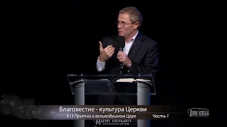 Александр Шевченко. Притча о великодушном Царе