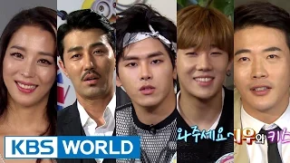 Entertainment Weekly | 연예가중계 - INFINITE, Yoo Ain, Kwon Sangwoo (2015.08.07)