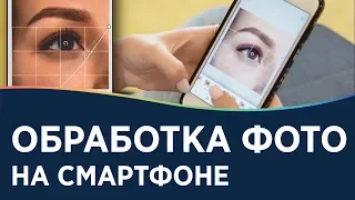 ПОРТФОЛИО мастера лэшмейкера и бровиста! ОБРАБОТКА ФОТО