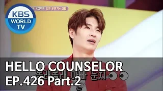 Hello Counselor EP.426 Part.2 [ENG, THA/2019.08.26]