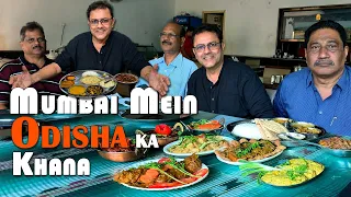 Odia Food | Indian Food | Bhubaneswar Food | Odisha Food | Thali | Odisha Thali | Odisha Bhavan
