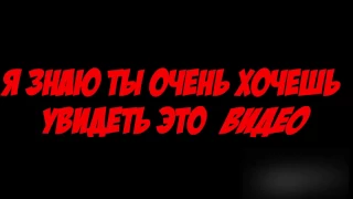 СЕКС ФИРАМИРА С ВИКОЙ!! НАСТОЯЩИЕ ВИДЕО!!!