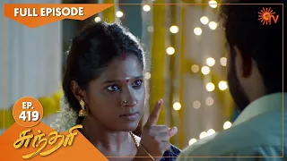 Sundari - Ep 419 | 04 August 2022 | Tamil Serial | Sun TV