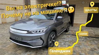 НЕРЕАЛЬНЫЙ отзыв от продавца BYD Song Plus!!! ДВС или Электро при дальних поездках с семьёй?!