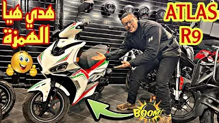 أحسن سكوتر 🛵 2t scooter ATLAS R9 أرخص مطور التمن جد مناسب💯