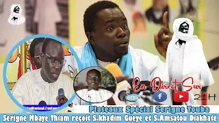 Wakhtaané Serigne Touba " Serigne Amsatou Diakhaté Ak Srg Khadim Gueye " Wax tan bou nexx