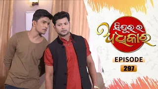 Sindurara Adhikara | Full Ep 297 | 10th May 2021 | Odia Serial – TarangTV