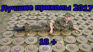 Лучшие приколы 2017. Самые смешные видео # 8. Смешно до слез!!