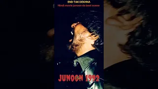 Junoon (1992)Film Rahul Roy ,Pooja Bhatt#transformers #short #viral #trending