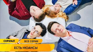 СМЕЯЛИСЬ ВСЕ! КОМЕДИЯ! НЕТИПИЧНЫЙ ПСИХОЛОГ ЛЕЧИТ ИЛИ КАЛЕЧИТ НЕПРОСТЫХ ПАЦИЕНТОВ? ЕСТЬ НЮАНСЫ