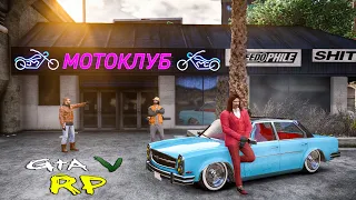 МЕЧТА ПАШИ ИСПОЛНЕНА, МЫ ПОКУПАЕМ НОВЫЙ БИЗНЕС! ГТА 5 РП (ECLIPSE GTA 5 RP)