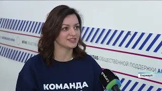 Новости Алтайского края 1 марта 2024 года, выпуск в 10:00