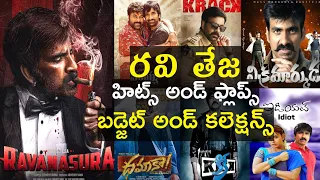 Ravi Teja Hits And Flops Movies List With Box Office Analysis Upto Ravanasura Movie Collection