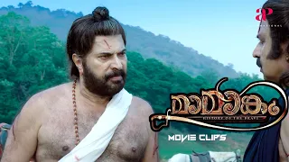 Mamangam Malayalam Movie | Mammootty | Unni Mukundan | Watch the fight between Mammootty & Siddique