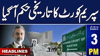 Samaa News Headlines 3PM | 20 September 2023 | SAMAA TV