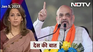 Des Ki Baat | "1 जनवरी 2024 को होगा Ram Mandir का उद्घाटन", Amit Shah ने की घोषणा