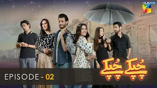 Chupke Chupke - Episode 02 - Osman Khalid Butt - Ayeza Khan - Arsalan Naseer - HUM TV