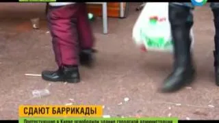 Митингующие в Киеве сдают баррикады  Украина  Киев  16 02 2014