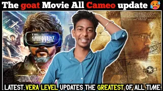 The Greatest Of All Time Cameo Update | MSD Sir Cameo In The Goat Movie ? | Vijay | VP | U1 | AGS |