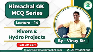 Daily Himachal GK Quiz | Rivers and Dams of Himachal | Lecture 14 | HAS/Allied Exam