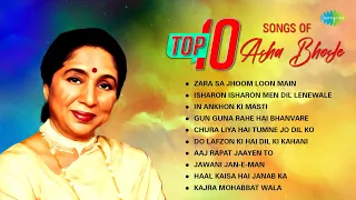 Top 10 Songs of Asha Bhosle | Zara Sa Jhoom Loon Main | In Ankhon Ki Masti | Jawani Jan-E-Man
