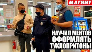 НАУЧИЛ МЕНТОВ ОФОРМЛЯТЬ ТУХЛОПРИТОНЫ! АДМИНИСТРАТОР СБЕЖАЛ ОТ ПОКУПАТЕЛЯ / КАША ПРАВОСУДИЯ В ОРЛЕ