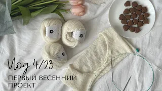 Влог 4/23: весенняя футболка с необычным кроем, вышивка по трикотажу.