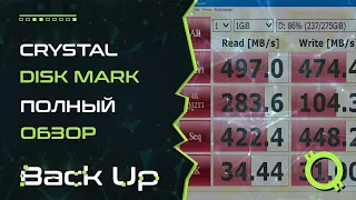 CrystalDiskMark самый полный обзор программы, crystal disk