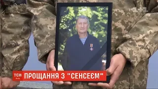 В останню путь провели загиблого від вибуху гранати ветерана АТО Віктора Дегтярьова