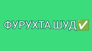 Хонахои Фуруши!!! (1.08.2023) 10 хона дар Душанбе ва ғайра!!! #318