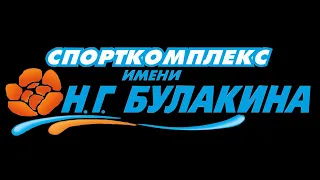 СПОРТКОМПЛЕКС АБАКАН