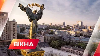 Київ повністю під контролем українських військ! Та влада закликає бути обережними | Вікна-Новини