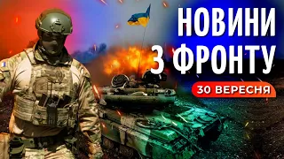 ЗСУ ПРОРИВАЮТЬСЯ під Бахмутом, ШАЛЕНІ втрати ворога, РОТАЦІЯ Сил оборони / НОВИНИ З ФРОНТУ