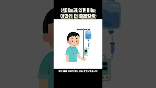 생마늘과 익힌마늘 어떤게 더 좋은걸까