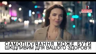 Рекламный блок и анонс М1, 26 11 2018 №4