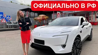 НОВЫЙ КРОССОВЕР ОФИЦИАЛЬНО В РФ вместо BMW. Лада и Москвич, учитесь. Avatr 11. Аватр