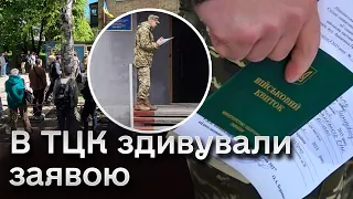 ❗ В ТЦК роз’яснили, кому НЕ ТРЕБА йти оновлювати дані! І поділились ЛАЙФГАКОМ