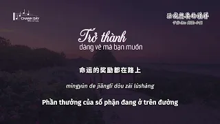 [Vietsub] Trở thành dáng vẻ mà bạn muốn (活成想要的模样) - Vu Triết, Liu Tiểu Nghị, Tiểu Khải 于喆/Liu 筱毅/小凯