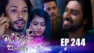 Mal Pipena Kale | Episode 244 09th September 2022