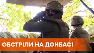 Под огнем Водяное, Марьинка и Майорск. Российские боевики 5 раз обстреляли ВСУ