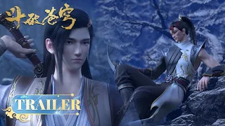 🪐EP97-98 Trailer |《斗破苍穹》年番2 Battle Through the Heavens | 阅文动漫 | 官方Official【会员专享热门动画剧集抢先看】