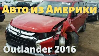 Авто из Америки. Mitsubishi Outlander