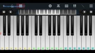 🏜️⛱️Cara Mia🌞 Просто уходило лето🌞Baccara⛱️🏜️ mobile piano tutorial 👍👍👍