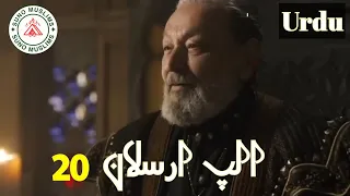 Kurulus osman urdu Season 5 - episode 56