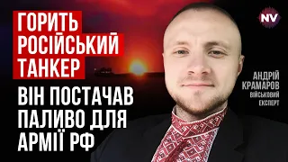 Є відео. Як підбили російський танкер в Керченській протоці – Андрій Крамаров