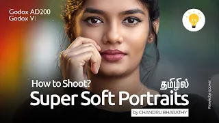 How to Shoot SUPER SOFT PORTRAITS : தமிழில்